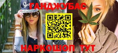 jwh Апшеронск