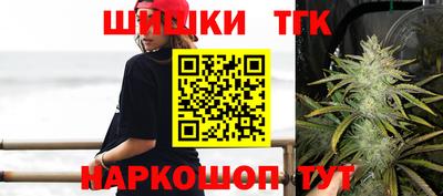 метамфетамин Комсомольск-на-Амуре