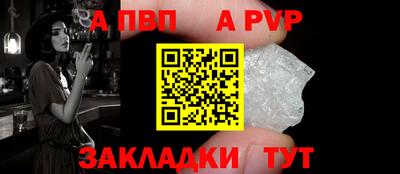 сатива Апрелевка