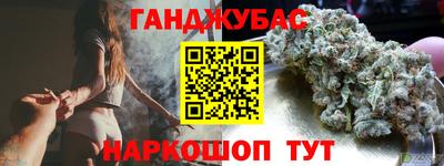 сатива Апрелевка