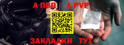 герыч Конаково