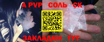 jwh Апшеронск