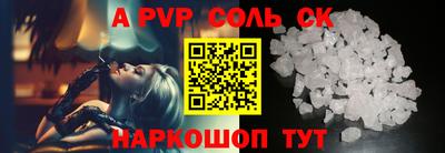 твердый Коммунар