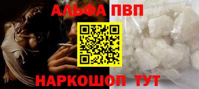 сатива Апрелевка