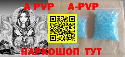 прущие крисы Аргун