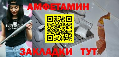 jwh Апшеронск