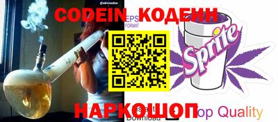 сатива Апрелевка