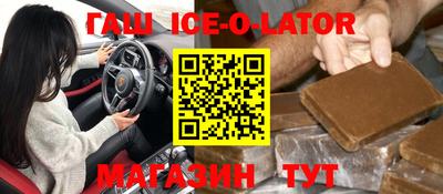 метамфетамин Комсомольск-на-Амуре