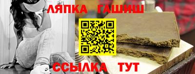 сатива Апрелевка