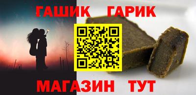 метамфетамин Комсомольск-на-Амуре
