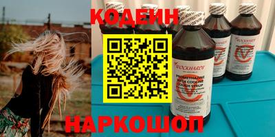 метамфетамин Комсомольск-на-Амуре