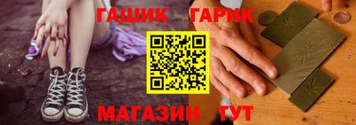 герыч Конаково