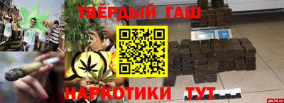 прущие крисы Аргун