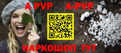 метамфетамин Комсомольск-на-Амуре