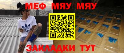 метамфетамин Комсомольск-на-Амуре
