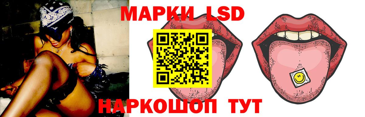 ЛСД экстази  Вход с VPN  Чистополь  Лсд 25 экстази кислота 