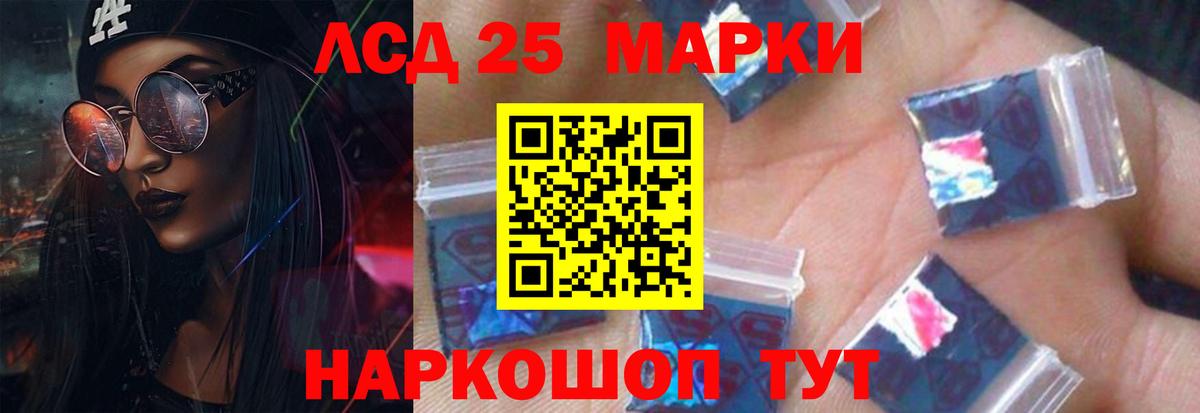 ЛСД экстази кислота Чистополь