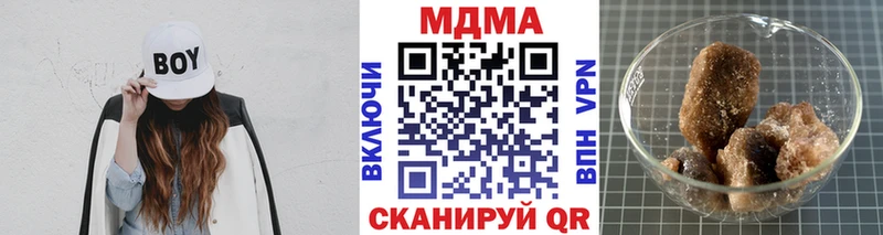закладки Чистополь МДМА VHQ