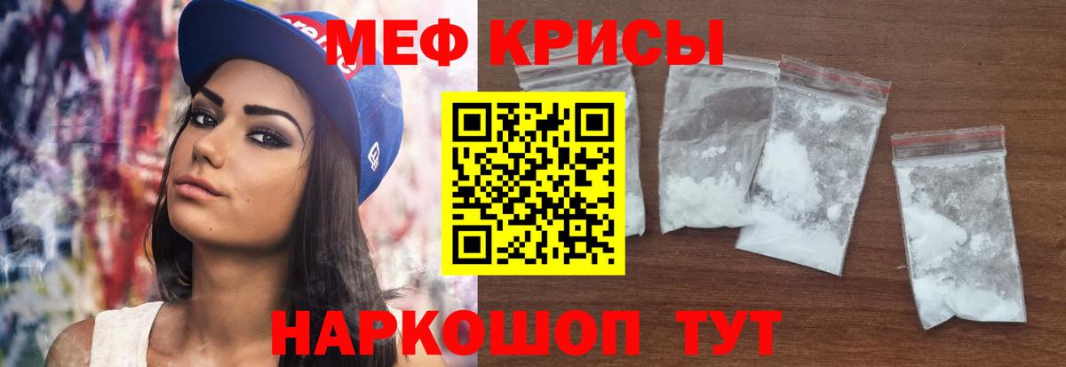 Меф VHQ  Мефедрон мяу мяу  МЯУ-МЯУ  Чистополь  Вход с VPN 