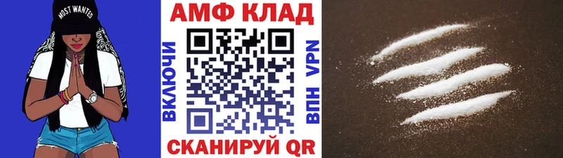 Метамфетамин пудра  kraken рабочий сайт  Чистополь  наркота 