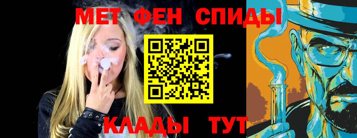 Первитин Декстрометамфетамин 99.9%  Первитин Декстрометамфетамин 99.9%  Чистополь 