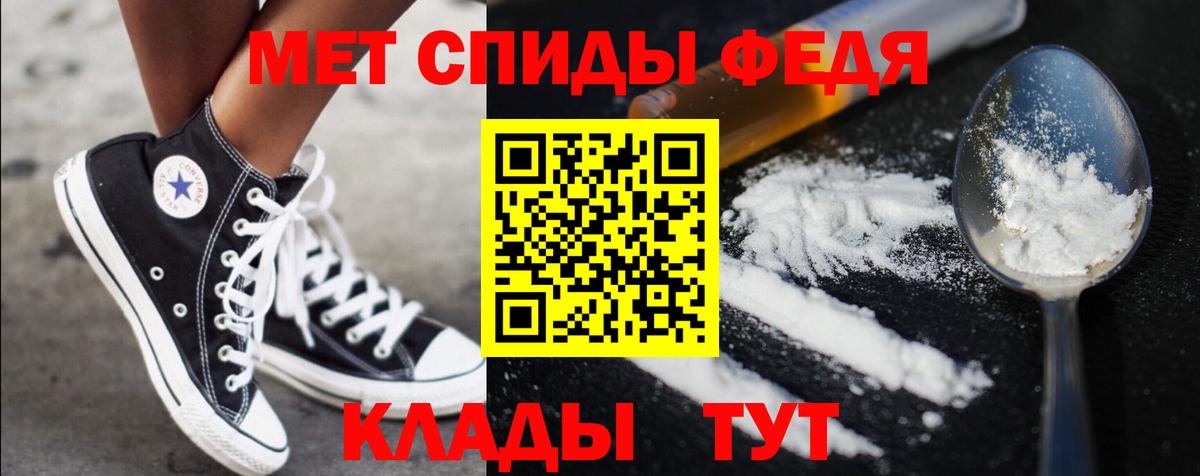 Первитин витя  Первитин витя  Вход с VPN  Чистополь 