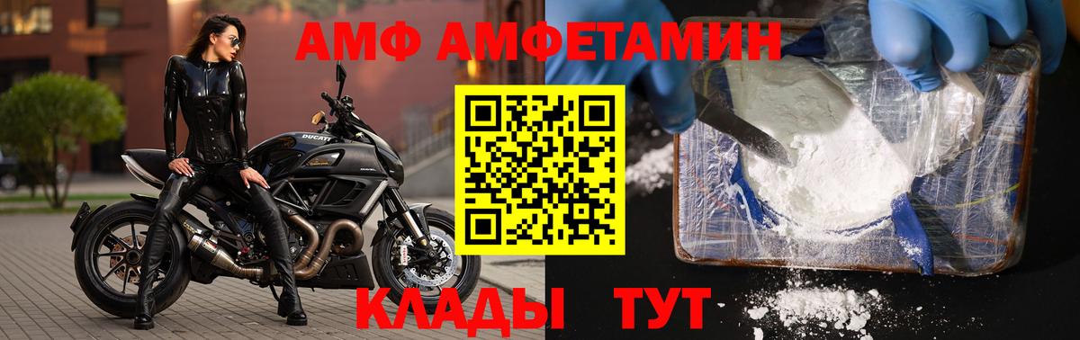 Метамфетамин Декстрометамфетамин 99.9% Чистополь