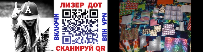 Марки 25I-NBOMe 1,5мг  кракен как зайти  Чистополь  как найти закладки 