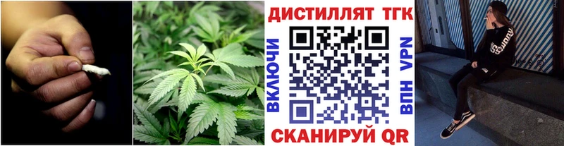 наркота  Чистополь  Дистиллят ТГК вейп 