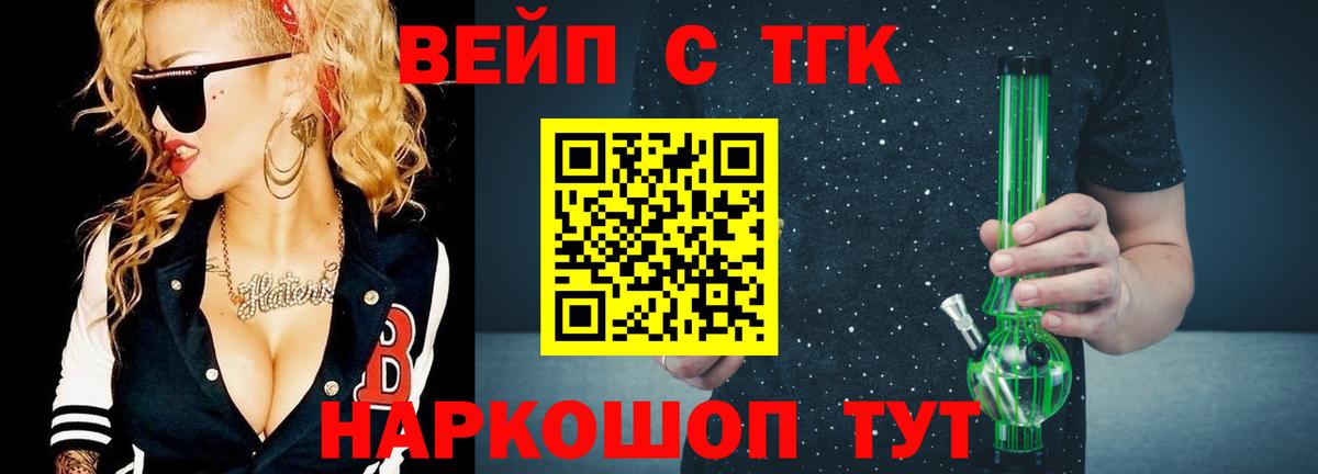 блэк спрут ссылки  ТГК гашишное масло  Вход с VPN  Чистополь  ТГК концентрат 