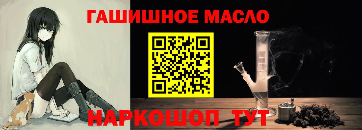 ТГК вейп с тгк Чистополь