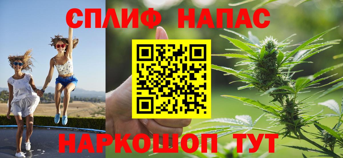 Канабис индика  Вход с VPN  МАРИХУАНА LSD WEED  Бошки марихуана Amnesia  Чистополь 