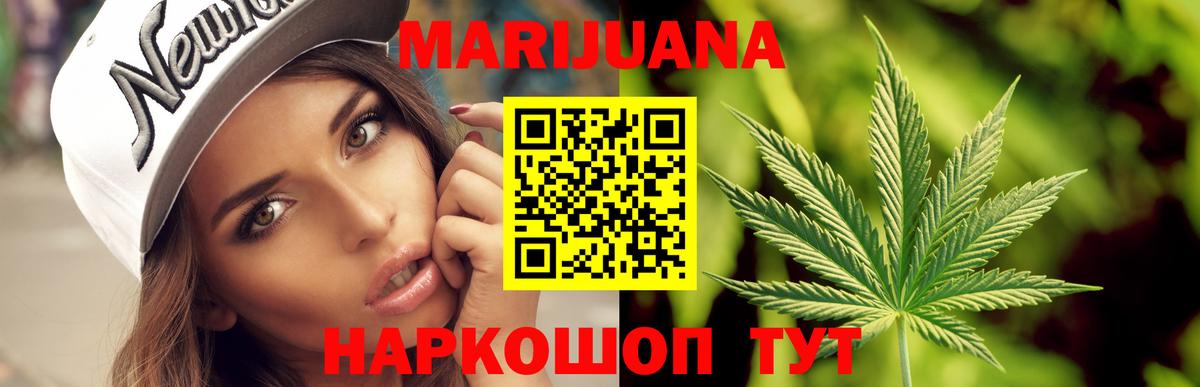 Каннабис план  Бошки Шишки индика  Чистополь  Каннабис VHQ 