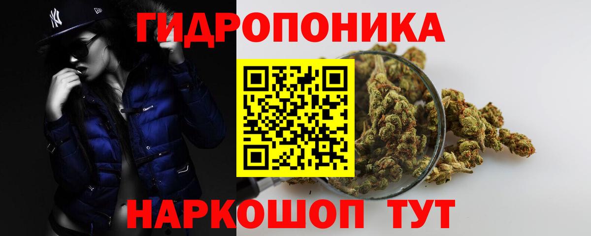 Бошки Шишки White Widow Чистополь