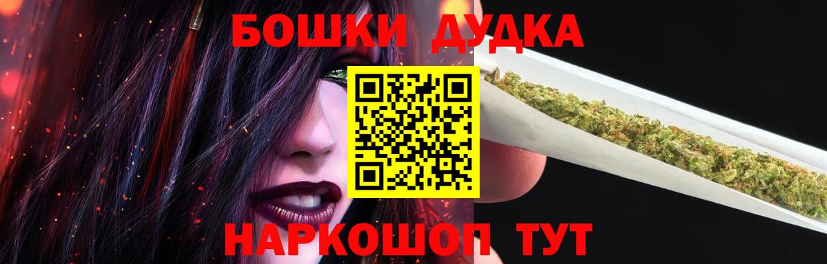 Бошки Шишки MAZAR Чистополь